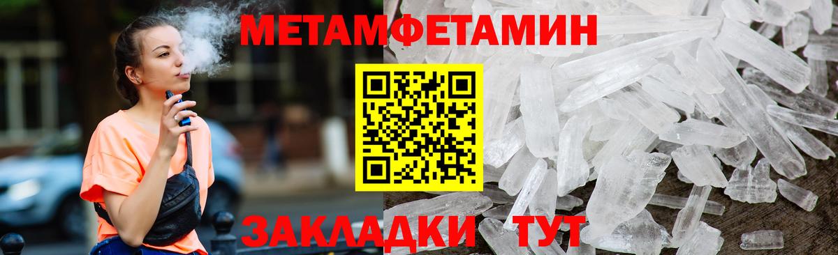 Железногорск  Амфетамин Розовый  Амфетамин  Вход с VPN 