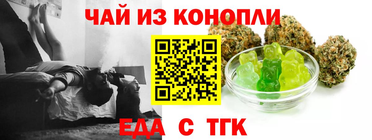 ГАШИШ  Альфа ПВП СК кристаллы  Вход с VPN  ГАШ  КОКАИН  Купить наркотики  Канабис  Железногорск  Меф МЯУ МЯУ  