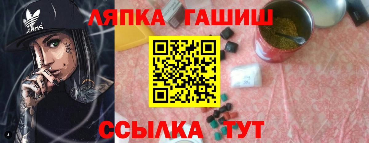 LSD-25 Железногорск