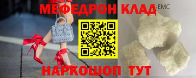прущий лед Ликино-Дулёво