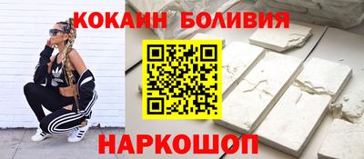 кокаин VHQ Лесосибирск