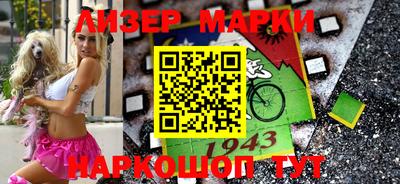 mdma Ливны