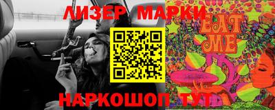 кокаин VHQ Лесосибирск