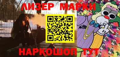 кокаин VHQ Лесосибирск