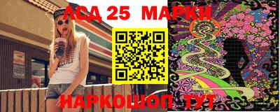 mdma Ливны