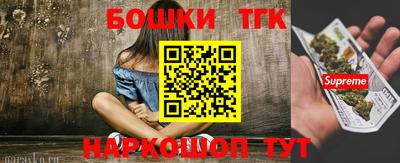 mdma Ливны