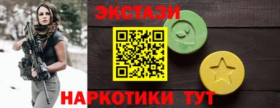прущий лед Ликино-Дулёво