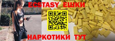 прущий лед Ликино-Дулёво
