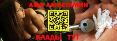 mdma Ливны