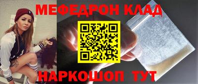 mdma Ливны