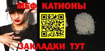 mdma Ливны