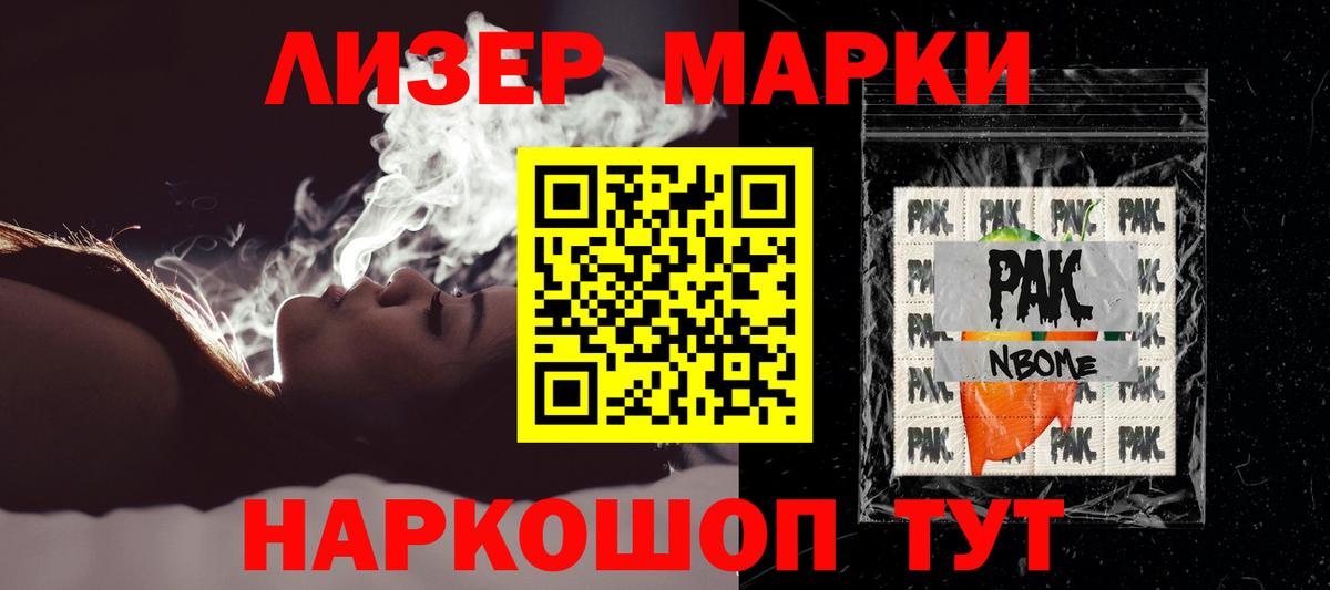 Лсд 25 экстази ecstasy  LSD-25 экстази  Железногорск  Вход с VPN 