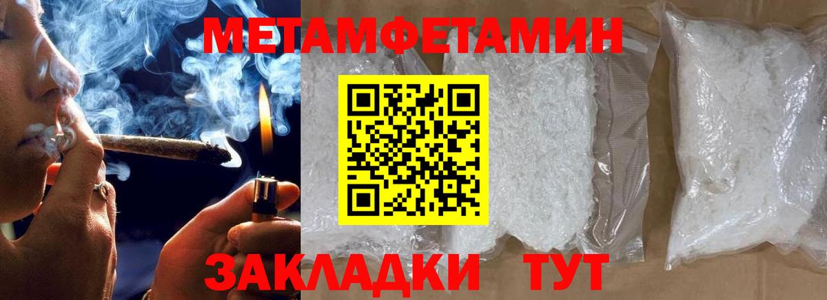 Первитин витя  Первитин витя  Железногорск  Вход с VPN 