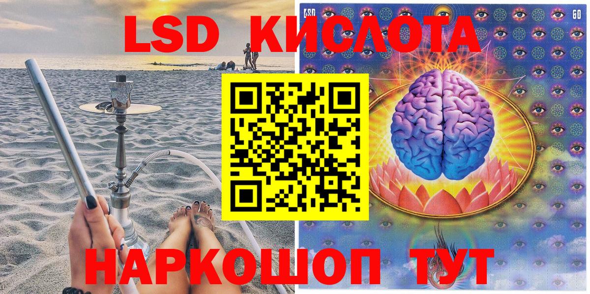 Наркотические марки 1500мкг  Марки NBOMe  Железногорск  Наркотические марки 1500мкг  Вход с VPN 