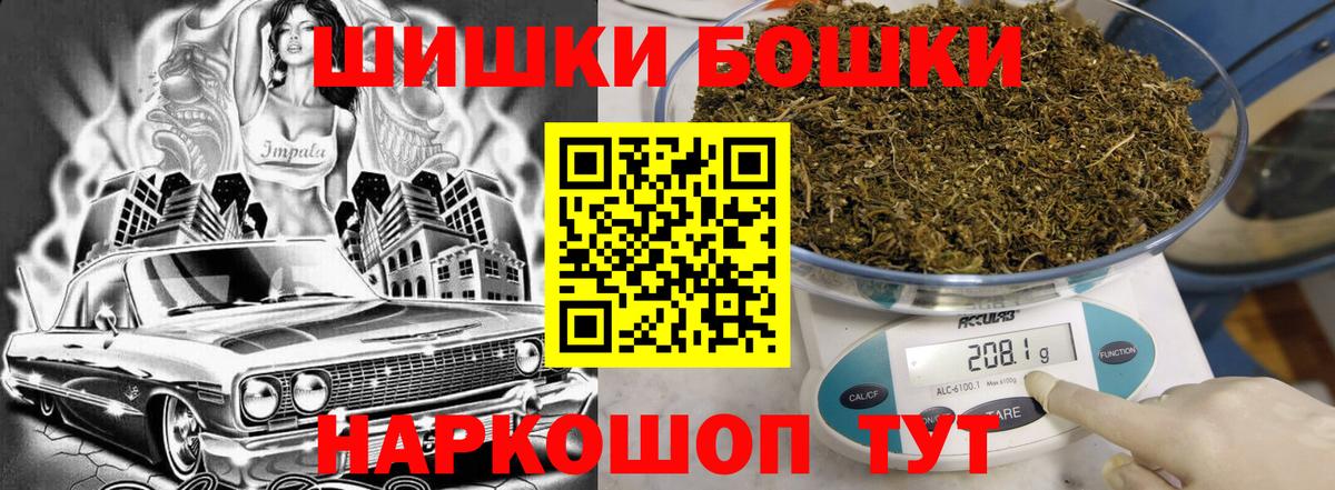 МАРИХУАНА Ganja Железногорск